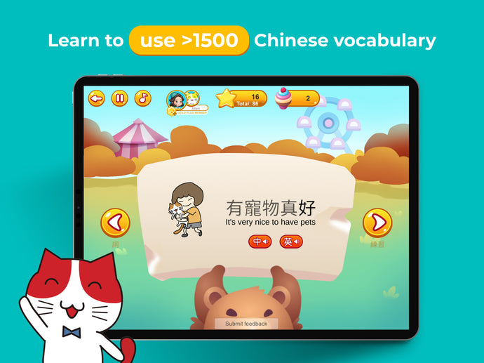 Maomi Stars App - Subscription (iOS only)