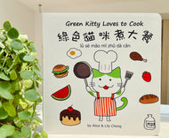 Green Kitty Loves to Cook (Board Book)